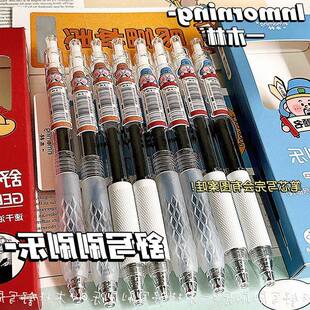 一木林舒写刷刷乐按动中性笔ins励志文字学生考试速干CS头黑色笔