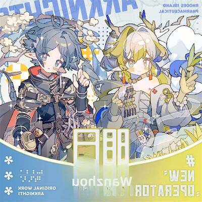 【粗眉】Arknights， Zuo Le, Badge，钥匙扣，手机游戏迷周边