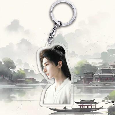 莲花楼成毅李莲花曾舜晞方多病钥匙扣亚克力明星周边学生书包挂饰