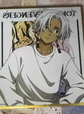 日谷散货东京覆仇者重生之道黑川伊佐那spring色纸黑川伊佐那色纸