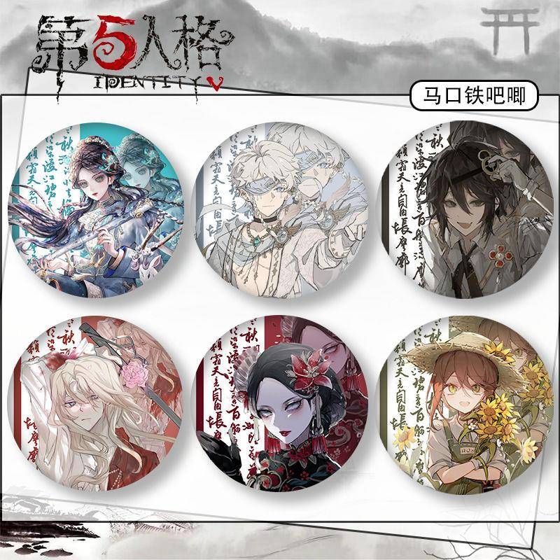 第五人格病古董商约瑟夫囚徒周边吧唧徽章谷子镭射碎玻璃