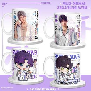 恋与深空二次元杯子秦彻沈星回周边春日陶瓷马克杯情侣生日礼物