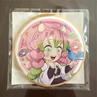 日谷散货 鬼灭之刃 南家糖 甘露寺蜜璃南家糖吧唧 赠原袋包邮