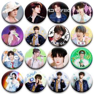 0713再就业男团陆虎周边谷子吧唧痛包58MM装饰谷圈圆形胸针徽章