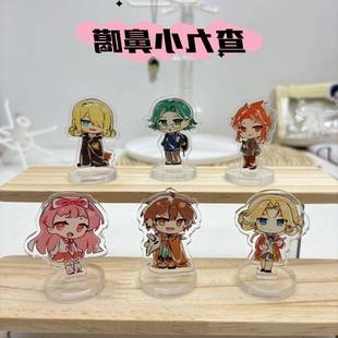 查九周边小立牌亚瑟唐晓翼温莎可爱高颜值桌面立牌摆件创意礼品