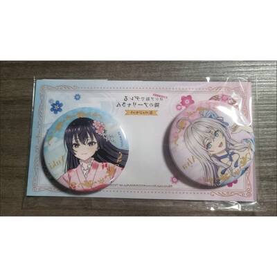 日谷现货 邻桌艾莉同学 京都mf艾莉有希京都和服吧唧套组原袋未拆