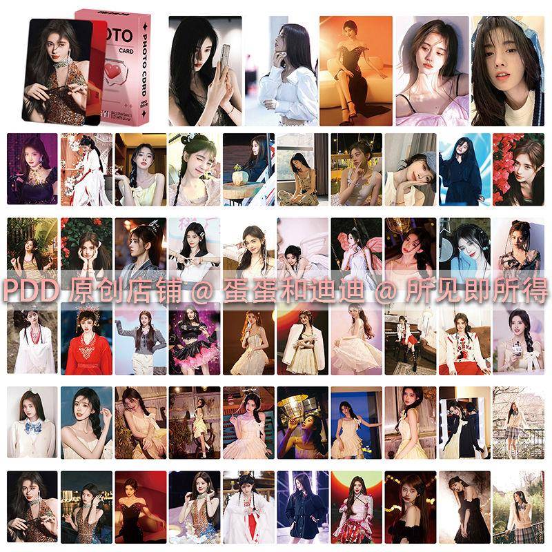 55张鞠婧祎镭射小卡三寸拍立得自拍卡LOMO卡覆膜周边同款ins风