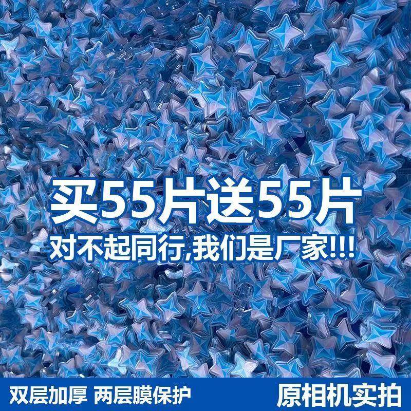 原神原石亚克力1cm游戏原石DIY亚克力贴片委托每日原神cos道具