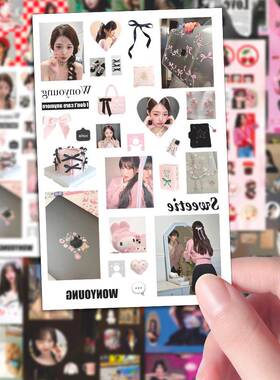 16大张不重复张元英拼贴高颜值韩娱爱豆wonyoung周边手账素材贴画