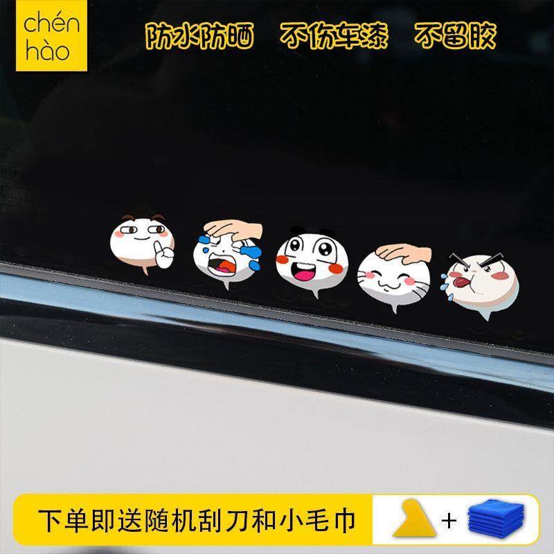 火影忍者表情包摸头挑衅个性卡通贴纸电动车摩托车头盔反光车贴画