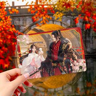 方承意逆水寒叶问舟游戏周边花江离无情周边高透合影卡送珠链透X