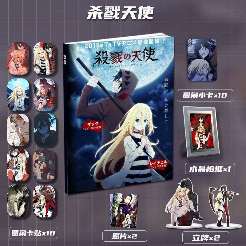 杀戮天使瑞吉儿札克动漫周边画册画集立牌小卡相框卡贴生日礼物