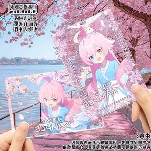 小鸟游星野蔚蓝档案中秋特辑周边钥匙扣压克力痛包挂件透卡合影卡