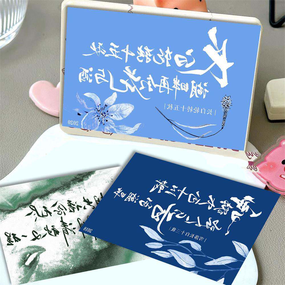 【817十年长白山重逢之约】32张盗墓笔记自印明信片精美吴邪周边