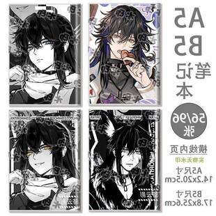 捉鬼师後日谈骆云影B5学生笔记本日记本A5胶套本作业本同人周边女