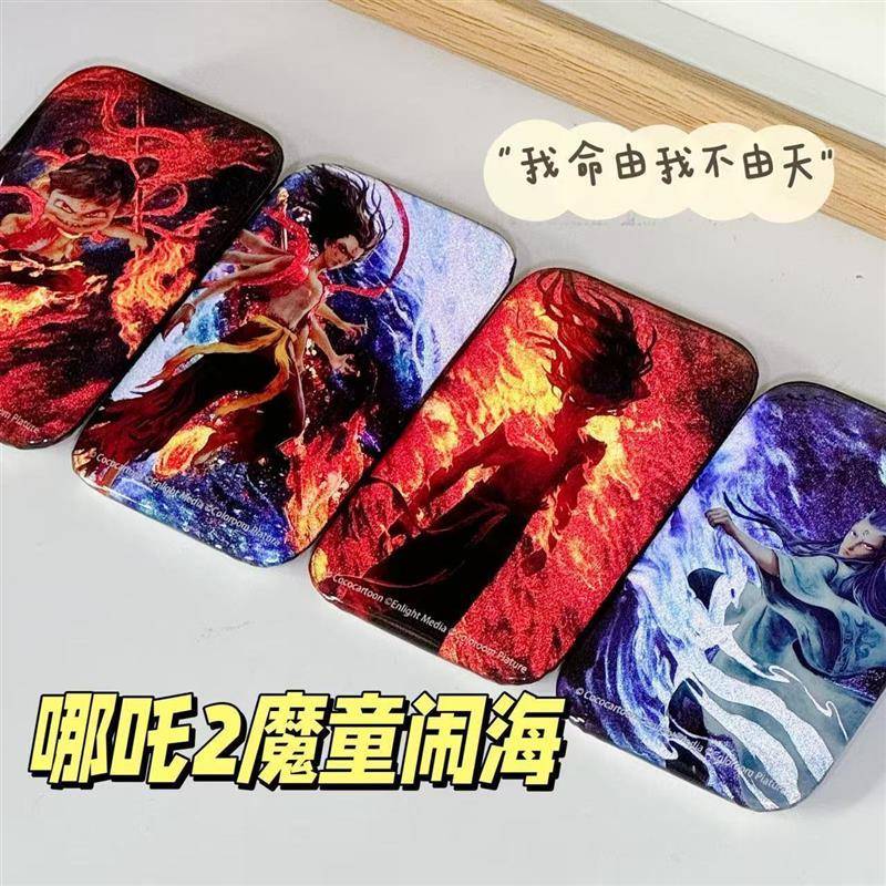 哪咤之魔童闹海周边敖丙反光吧唧徽章自制方形谷子礼物无背卡