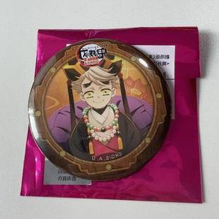 日谷散货 鬼灭之刃 无限城篇 童磨幼年吧唧 原袋