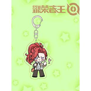 【新品】王者荣耀无限王者团周边钥匙扣卡通李白韩信QQ人书包挂件