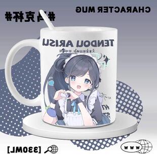碧蓝档案周边水杯天童爱丽丝二次元喝水动漫陶瓷勺子马克杯子