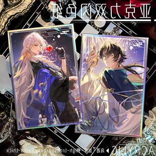 龙族卡塞尔之门源稚女源稚生全新皮肤周边双闪色纸游戏二次元收藏