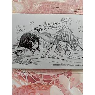 日谷散货 citrus柑橘香气味 柑橘味香气特典卡 现货包邮