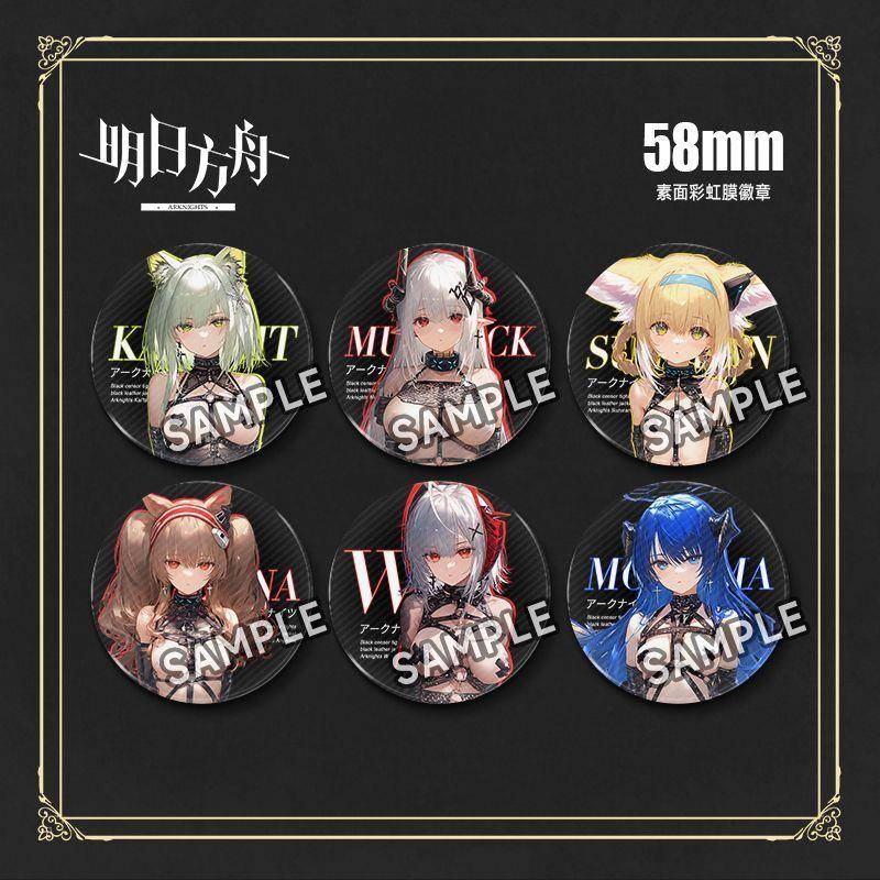 明日方舟周边吧唧徽章 凯尔希泥岩安洁莉娜女友主题 痛包谷子挂件