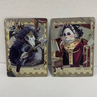 第五人格卡片一整盒隐秘线索收藏卡人格档案周边卡包卡牌收集册