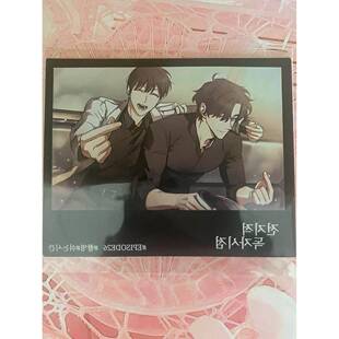 韩漫谷子全知读者比心拍立得 视觉比心拍立得 现货