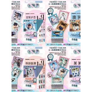 动漫二次元鬼灭周边集邮卡收藏卡UV印刷冷烫120张礼品潮玩盲抽1