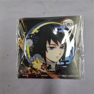 日版谷子 鬼灭之刃js闪吧唧 富冈义勇 时透无一郎 赠背卡