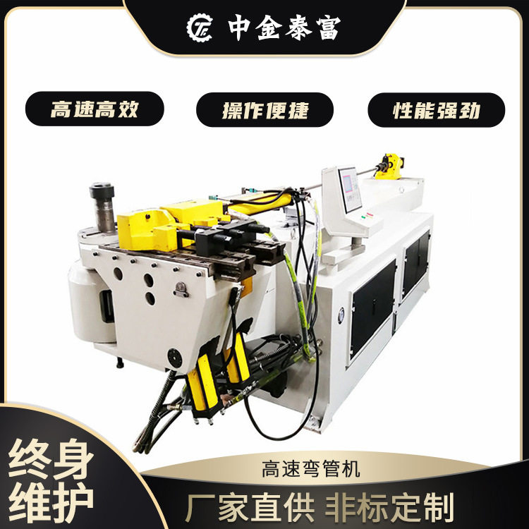 伺服加工全自动数控弯管机小型金属管不锈钢弯管机u型铁管弯管机,五金/工具,液压弯管机,淘宝优惠券,粉丝福利购,淘宝优惠卷