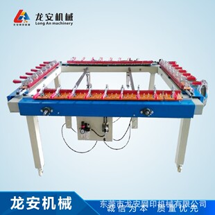 气动拉网机自动拉网机 丝网张网机 厂家供应LA1518DJ机械式 绷网机