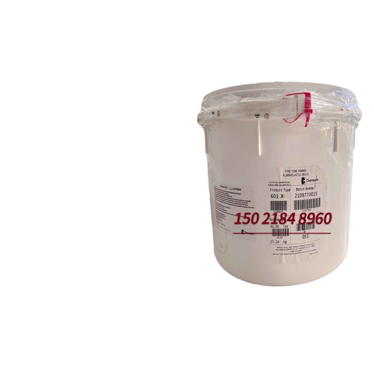 PTFE 美国科慕 601 X 聚四氟乙烯粉末 铁氟龙原料 氟塑料*