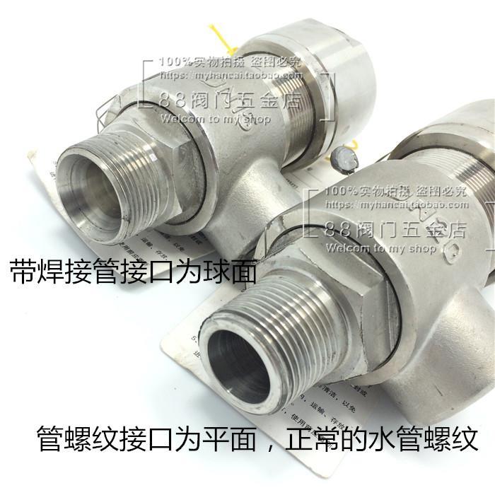 A21W F Y-16P/25P 304不锈钢弹簧微启式安全阀 A21H-16C25C40C64C