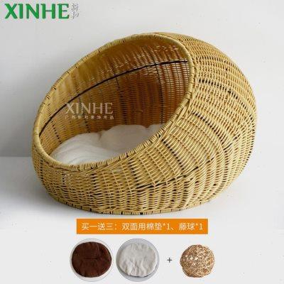 藤编猫窝狗窝宠物窝四季通用半封闭透气藤编宠物窝宠物用品耐磨