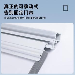空调隔断双轨磁吸门帘防风保暖防蚊防虫吸合门帘可移动滑轨门帘