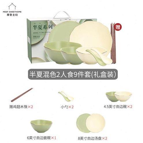 碗碟套装家用感 半夏轻奢风碗碟套装家用感陶瓷餐具套装碗盘碗筷