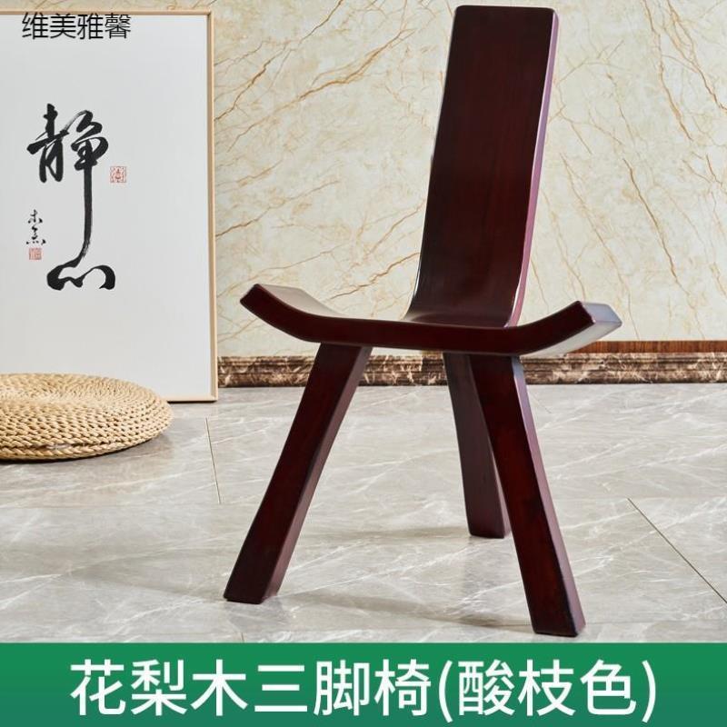 红木家具花梨木靠背椅新中式官帽餐椅实木儿童椅子阳台休闲椅圈椅