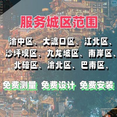 重庆全屋定制窗帘智能遮阳帘电动轨道梦幻帘日夜帘香格里拉帘布帘