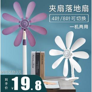 家用落地扇立式 风扇夹扇台式 小型挂壁扇学生宿舍厨房卫生间免打孔