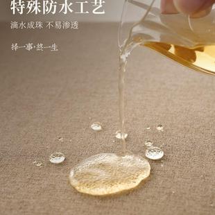 防水会议桌布桌大板桌布茶桌长方形棉麻台布茶室书法 骆易家新中式