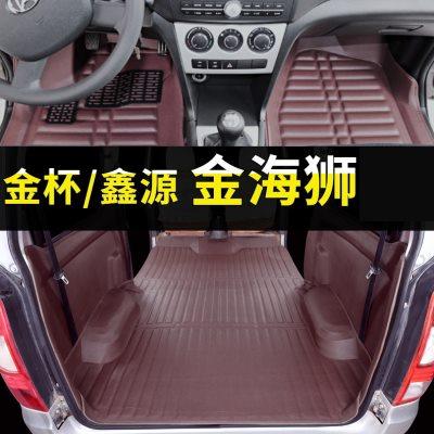 21-22款金杯SRM鑫源金海狮脚垫新能源面包车全包围地垫2座7座专用