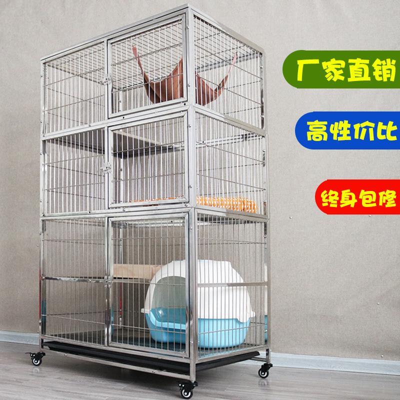 .不锈钢猫笼双层三层家用室内组合猫笼猫别墅大号猫笼子猫咪围栏