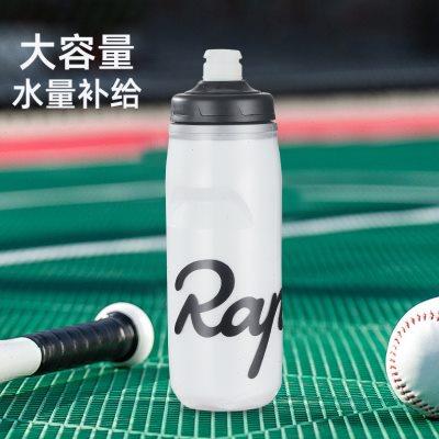 Rapha骑行水壶公路山地双层自行车水壶户外运动便携挤压式水杯
