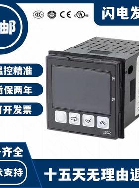 温控E5CN/E5CZ-R2T、R2MT、E5CZ-Q2T、Q2MTD、C2T Q2HBT C2MT-500