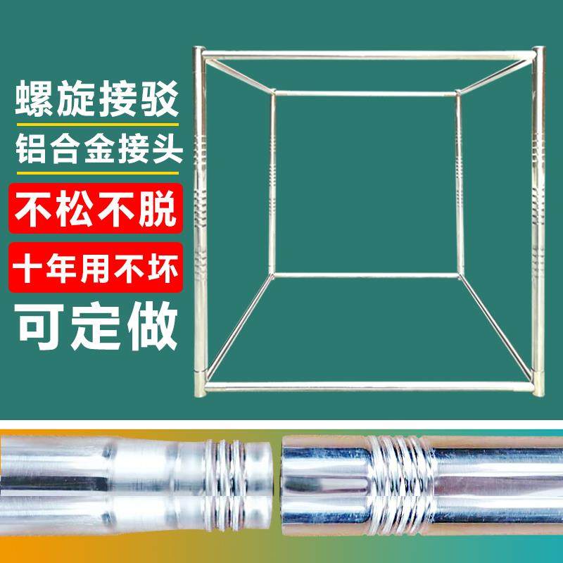 蚊帐支架架子家用加粗加厚坐床式蒙古包支撑架床帘支架不锈钢定制