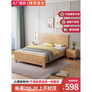 斯堪 纳维亚实木床原木可访问豪华简单现代1.68米单人和双人高盒