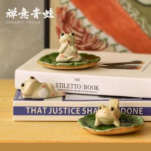 围炉集物佛系青蛙摆件可爱迷你陶瓷桌面装 饰鱼缸造景微景观茶宠