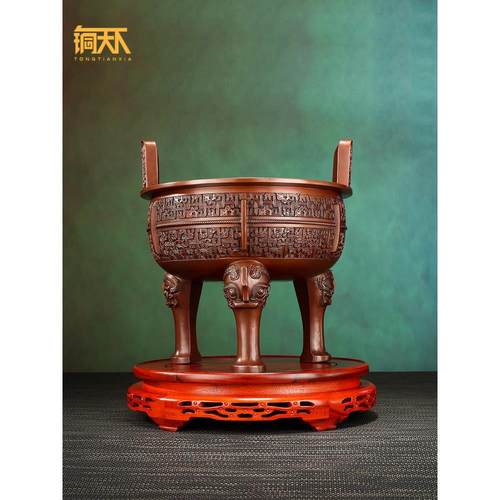 紫铜龙纹鼎铜鼎摆件鼎盛千秋三足圆鼎客厅办公室装饰品开业礼品