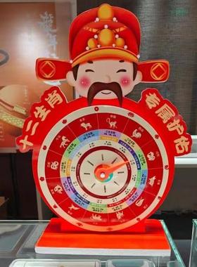 十二生肖大号转盘八大守护对照表 新款 财神爷 手绳 雪弗板 摆台